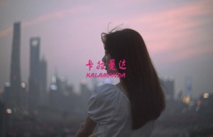 白萍姓名分数59分