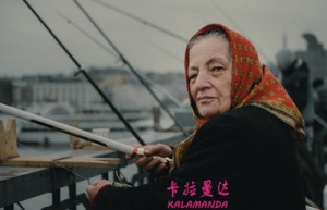 郭俊姓名分数67分