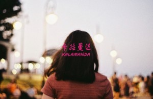 杜樱姓名打分87分