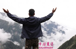 马颂德姓名分数91分
