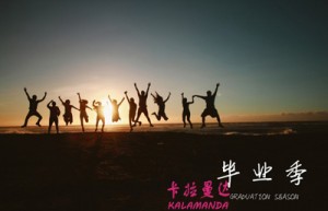 高姿姓名打分79分