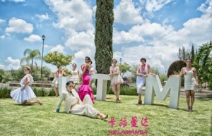 董文媛姓名打分87分