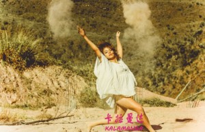 韩嘉川姓名分数76分