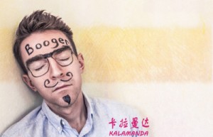 胡寅寅姓名评分67分