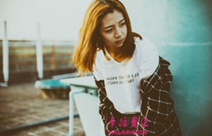 杨浩姓名打分65分