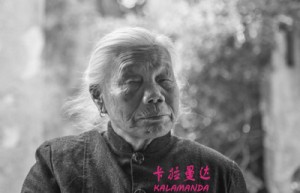 蔡永昌姓名分数93分