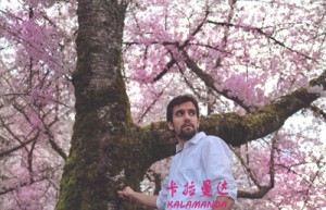 高浪姓名分数90分