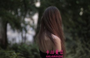 白毒伞姓名打分75分