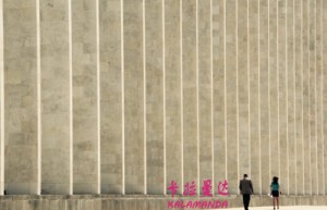 左岩姓名打分67分