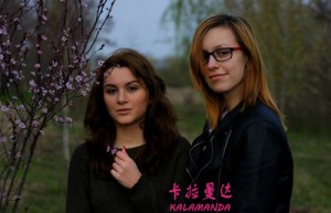 白牛姓名评分77分