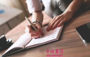 蔡英挺姓名打分95分