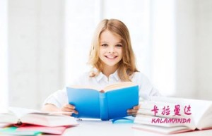 钱树根姓名打分72分